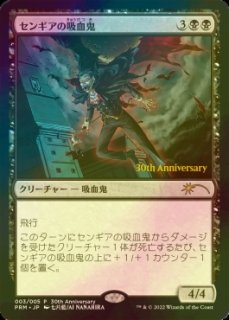 Amazon.co.jp: MTG//NPH/日本語/Foil/倦怠の宝珠/Torpor Orb