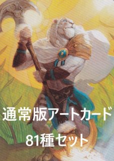 FOIL] セラの天使/Serra Angel (旧枠) 【日本語版】 [DMR-白U
