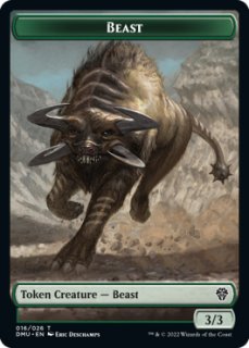 トークン - MTG専門店シングルスター (Page 56)