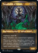 虚空の杯/Chalice of the Void》[MRD] 茶R | 日本最大級 MTG通販