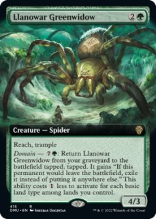 ジェノムの魔術師クジャ　Kuja, Genome Sorcerer ジェノムの魔術師、クジャ (Magic: The Gathering—FINAL FANTASY