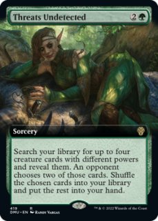 Innistrad: Double Feature 英語版 1BOX - シングルスター