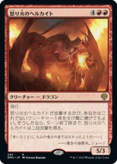 【Foil】《シヴ山のドラゴン/Shivan Dragon [7ED]赤R Foil】《シヴ山のドラゴン/Shivan Dragon》[7ED] 赤R | 日本最大