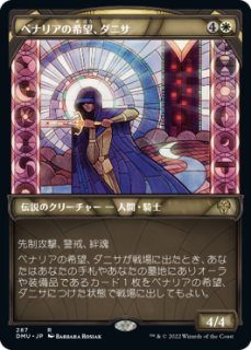 献身のドルイド⁄Devoted 【ご確認用】2X2 献身のドルイド 日本語 1枚