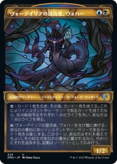 MTG 周到の神ケフネト　マスターピース　msp マスピ 周到の神ケフネト/Kefnet the Mindful《英語》【AKH】