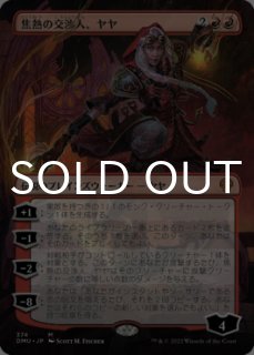 団結のドミナリア - MTG専門店シングルスター 団結のドミナリア - MTG専門店シングルスター