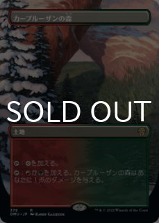 偉大なる統一者、アトラクサ/Atraxa, Grand Unifier No.045 (箔押し版