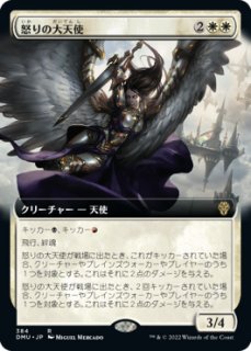 まとめ売り Innistrad: Double Feature 食肉鉤虐殺事件 Foil】(112)《食肉鉤虐殺事件/The Meathook Massacre》[MID] 黒R