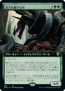 ミントモール / MINT GAMES MTG(東日本橋) / 【LTR】【ENG】《一