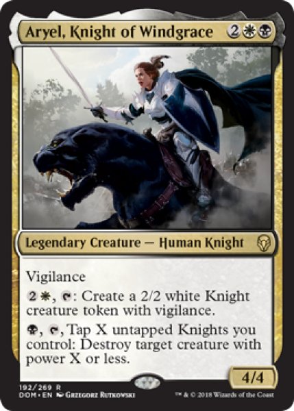 画像1: ウィンドグレイスの騎士、アルイェール/Aryel, Knight of Windgrace 【英語版】 [DOM-金R] (1)