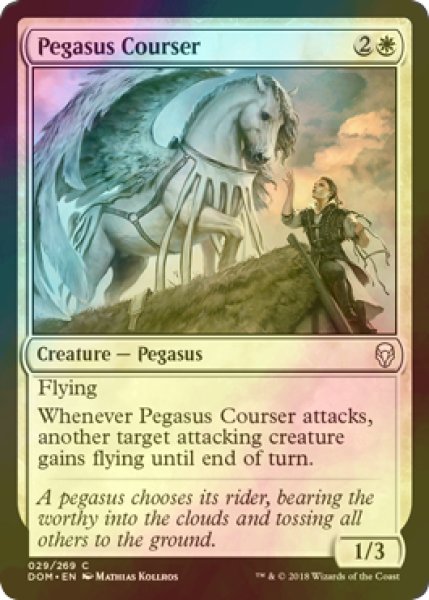 画像1: [FOIL] ペガサスの駿馬/Pegasus Courser 【英語版】 [DOM-白C] (1)