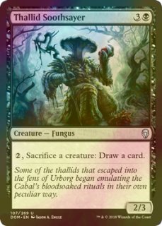 七つの死の種父/Sire of Seven Deaths 【英語版】 [FDN-無MR