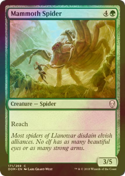 画像1: [FOIL] マンモスグモ/Mammoth Spider 【英語版】 [DOM-緑C] (1)
