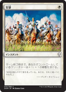 道の体現者、シィコ　日本語　4枚 FOIL] 道の体現者、シィコ/Shiko, Paragon of the Way 【日本語