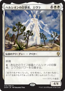 不動の女王、リンデン/Linden, the Steadfast Queen 【日本語版】 [ELD