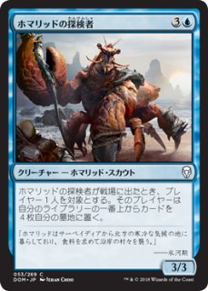 MTG モンク　トークン 014)《モンクトークン/Monk Token》[DMU] 赤 | 日本最大級 MTG