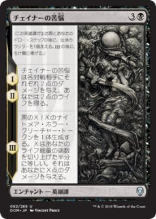 闇の領域のリリアナ　ブルームバロウ版　プレイマット　マジック大戦祭限定品　1枚 FOIL】MTG Playmat BLC Liliana of the Dark Realms【BIGWEB