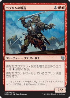 MTG スカークの炭鉱者　foil 英語4 ② 値下げ マジック：ザ・ギャザリング - ☆スカークの探鉱者 英語4枚の