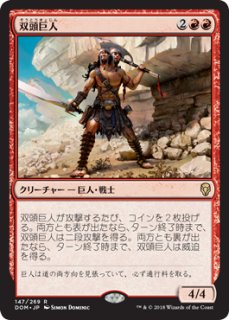 【TDM】 JP 嵐の目、ウギン 嵐の目、ウギン [TDM] Foil 【BIGWEB | MTG】日本最大級の激安