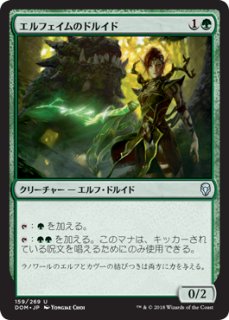 FOIL] 巨怪な略奪者、ヴォリンクレックス/Vorinclex, Monstrous