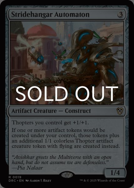 画像1: 歩行格納庫の自動機械/Stridehangar Automaton 【英語版】 [DRC-灰R] (1)