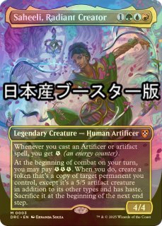 FOIL)(ショーケース枠)光輝の睡蓮/Radiant Lotus《日本語》【DFT】