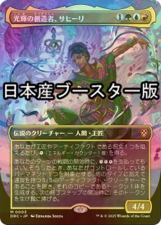 FOIL] - シングルスター (Page 73)