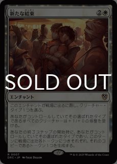 霊気走破 統率者デッキ - MTG専門店シングルスター