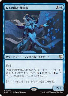 霊気走破 統率者デッキ - MTG専門店シングルスター