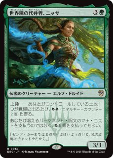 光輝の創造者、サヒーリ/Saheeli, Radiant Creator (全面アート版