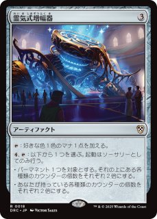 FOIL] 納墓/Entomb ○ (旧枠・日本産ブースター版) 【日本語版