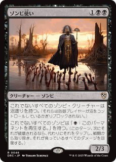 星原の歌手/Starfield Vocalist (拡張アート版) 【日本語版