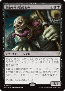 三闘神/The Warring Triad 【日本語版】 [FIC-灰R] - シングルスター