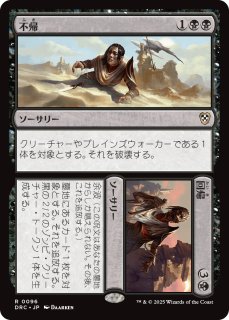 吸収 [INV] Foil 【BIGWEB | MTG】日本最大級の激安カードゲーム