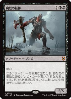 ナカティルの最下層民、アジャニ MTG MH3