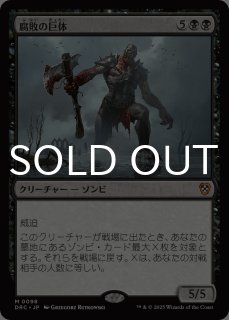 霊気走破 統率者デッキ - MTG専門店シングルスター