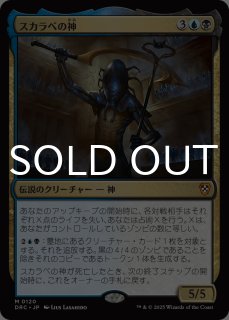 霊気走破 統率者デッキ - MTG専門店シングルスター