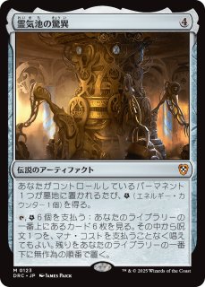 霊気走破 統率者デッキ - MTG専門店シングルスター
