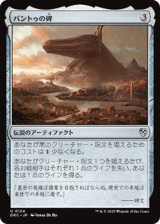 MTG foil 極悪な二人組　10枚 Foil】《極悪な二人組/Fiendish Duo》(リリースプロモ)[流星