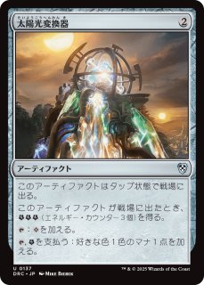 MH3)マルコフ家のソリン(テクスチャー)(ボーダーレス)(両面