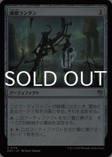 復讐の贖罪者、ヴィンセント/Vincent, Vengeful Atoner (拡張アート版