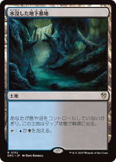 最下層民/Pariah  7ED日本語foil 最下層民/Pariah》[7ED] 白R | 日本最大級 MTG通販サイト