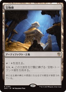 【未使用美品】ルーンナイト、セリス/Celes, Rune Knight ルーンナイト、セリス/Celes, Rune Knight (全面アート版