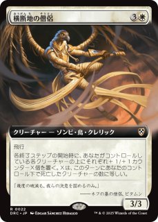 MTG 霊気走破 統率者デッキ Amazon.co.jp: マジック:ザ・ギャザリング 霊気走破 統率者