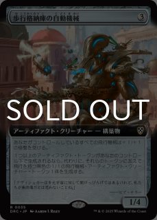 ダスクモーン：戦慄の館 日本語版 統率者デッキ 奇跡の人 1BOX