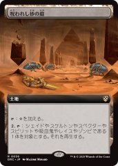 MTG 英語版 Sylvan Tutor／ 森の教示者 1枚 ＋おまけ レガシー MTG 英語版 Sylvan Tutor／ 森の教示者 1枚 ＋おまけ レガシー
