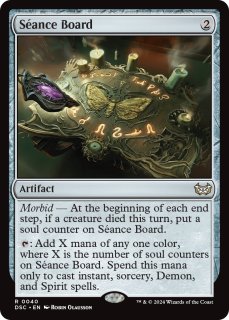 特殊セット（英語版）- MTG専門店シングルスター (Page 84)