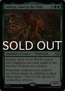 ダスクモーン：戦慄の館 統率者デッキ - MTG専門店シングルスター