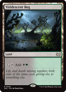 特殊セット（英語版）- MTG専門店シングルスター (Page 84)