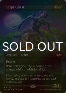 英語版　magic 未開封　統率者デッキ　闇への宣誓 お得な情報満載 英語版 magic 未開封 統率者デッキ 闇への宣誓
